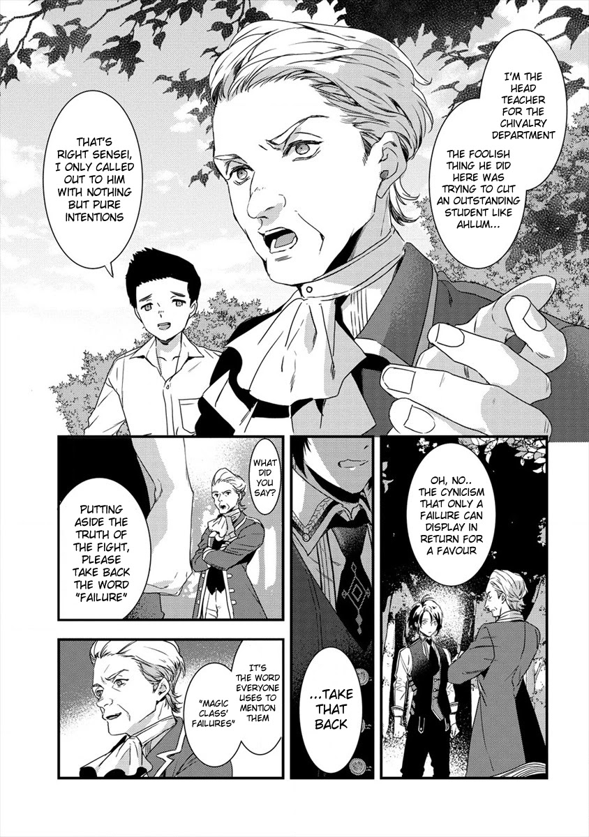 Kyuutei Mahou-shi Kubi ni Nattande,Inaka ni Kaette Mahou-ka no Sensei ni Narimasu Chapter 4 page 5 - Chapter 4: Belief And Pride
