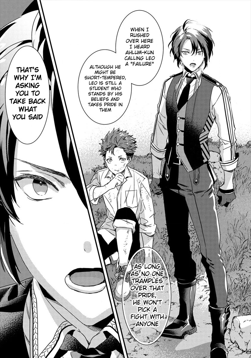 Kyuutei Mahou-shi Kubi ni Nattande,Inaka ni Kaette Mahou-ka no Sensei ni Narimasu Chapter 4 page 6 - Chapter 4: Belief And Pride