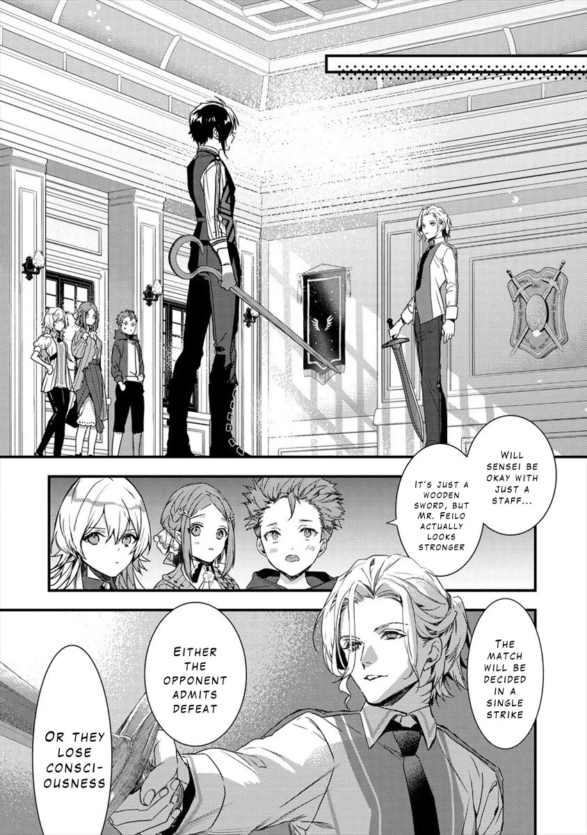 Kyuutei Mahou-shi Kubi ni Nattande,Inaka ni Kaette Mahou-ka no Sensei ni Narimasu Chapter 7 page 15 - Chapter 7: The Rumored Teacher