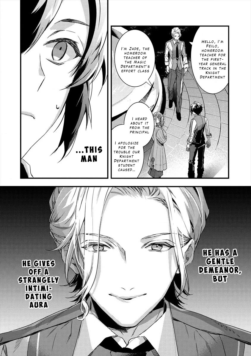 Kyuutei Mahou-shi Kubi ni Nattande,Inaka ni Kaette Mahou-ka no Sensei ni Narimasu Chapter 7 page 5 - Chapter 7: The Rumored Teacher