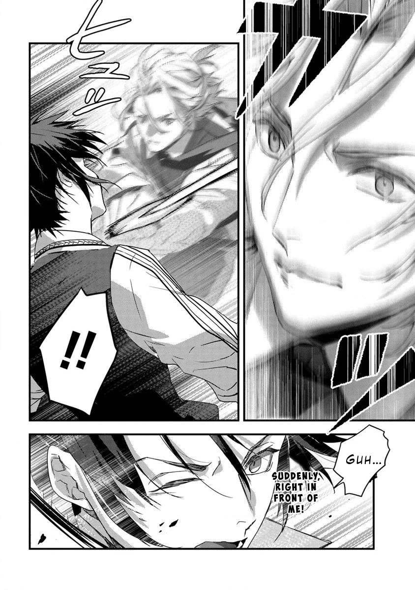 Kyuutei Mahou-shi Kubi ni Nattande,Inaka ni Kaette Mahou-ka no Sensei ni Narimasu Chapter 8 page 6 - Chapter 8: The Heir to the Sword Saint