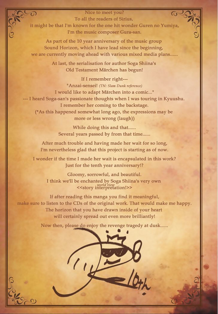 Kyuuyaku Marchen Chapter 1 page 10 - Chapter 1 : 1st Night: Song of Dusk