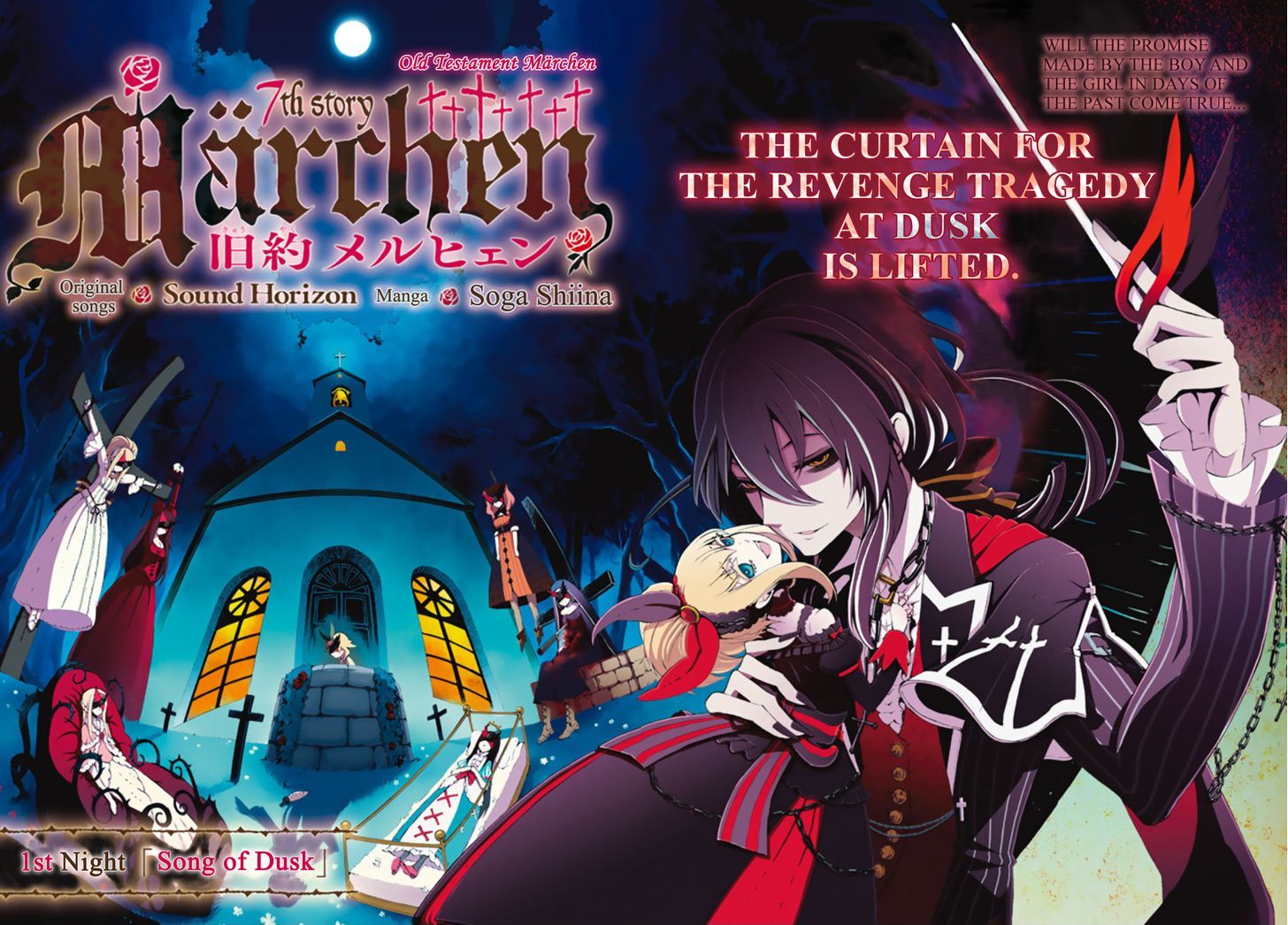 Kyuuyaku Marchen Chapter 1 page 13 - Chapter 1 : 1st Night: Song of Dusk