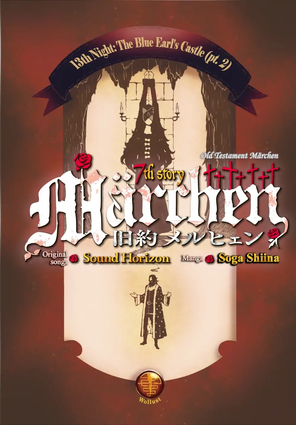 Kyuuyaku Marchen Chapter 13 page 16 - Chapter 13: 13th Night: The Blue Earl's Castle (Part 2)