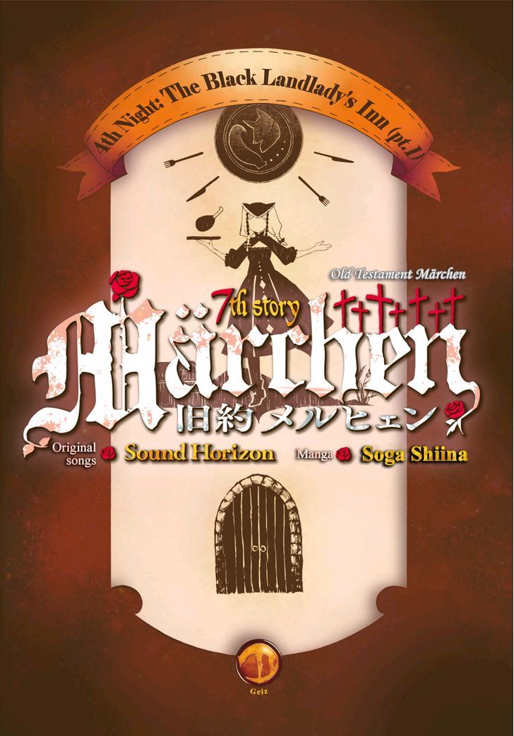 Kyuuyaku Marchen Chapter 4 page 7 - Chapter 4 : 4th Night: The Black Landlady's Inn (pt.1)