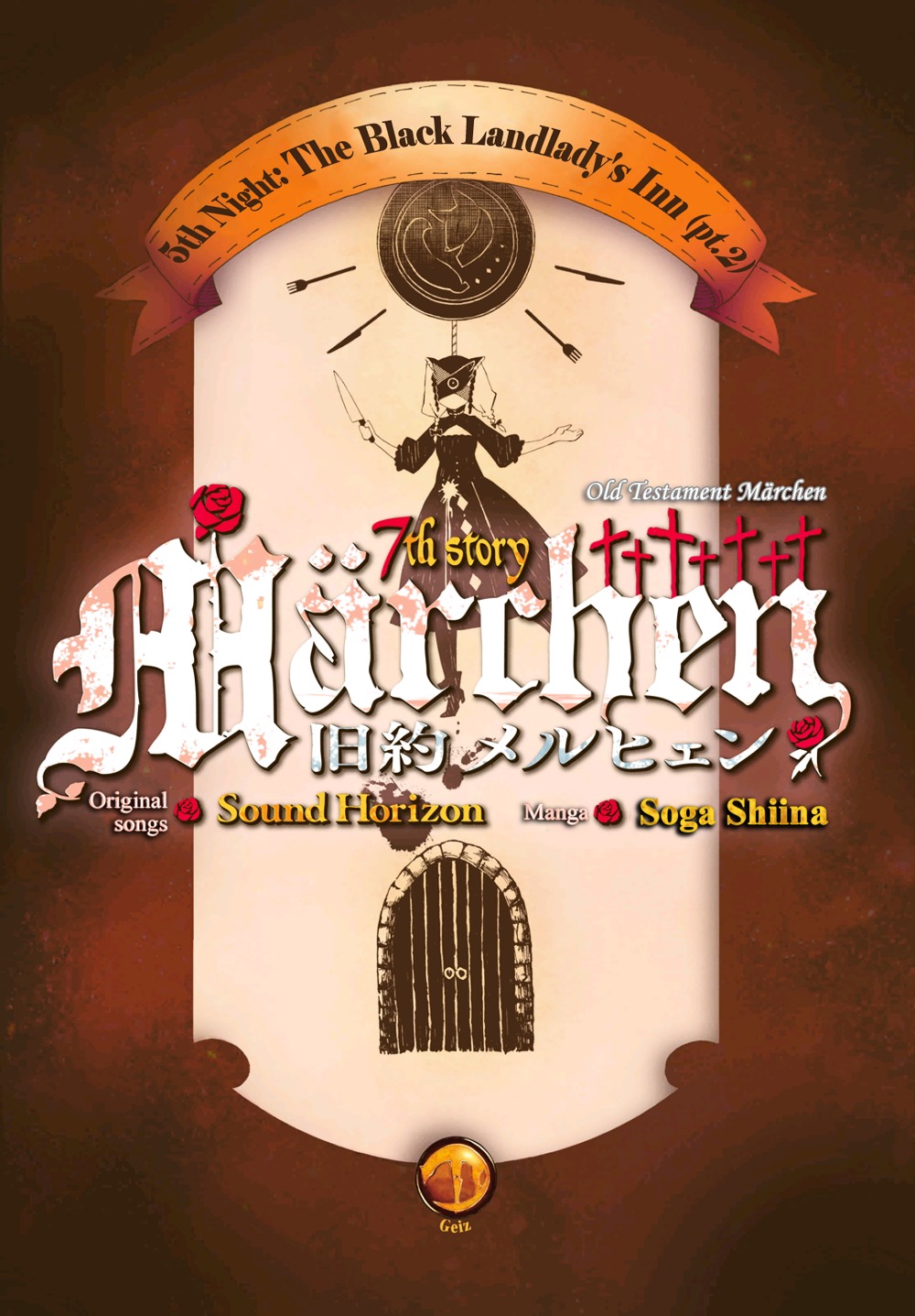 Kyuuyaku Marchen Chapter 5 page 29 - Chapter 5 : 5th Night: The Black Landlady's Inn (pt.2)
