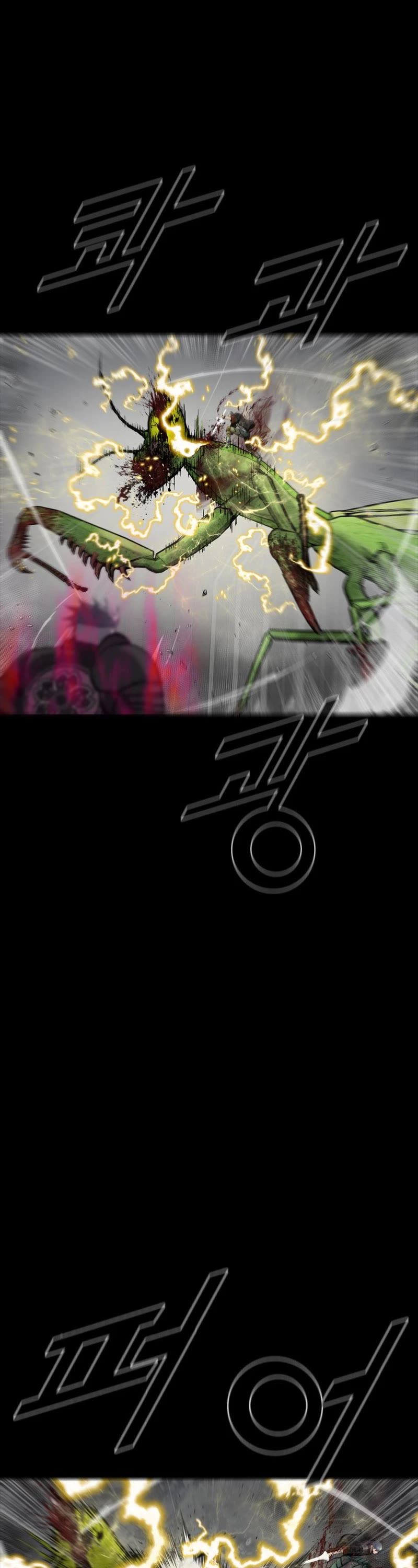 L.A.G Chapter 102 page 25 - Chapter 102