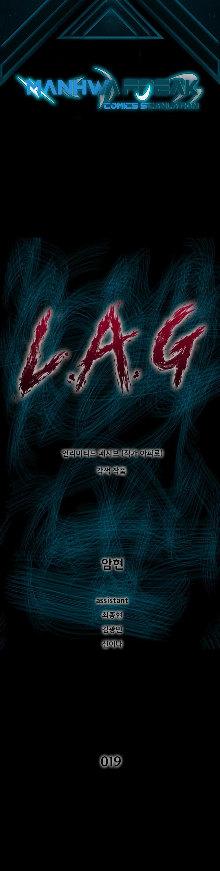 L.A.G Chapter 19 page 2 - Chapter 19