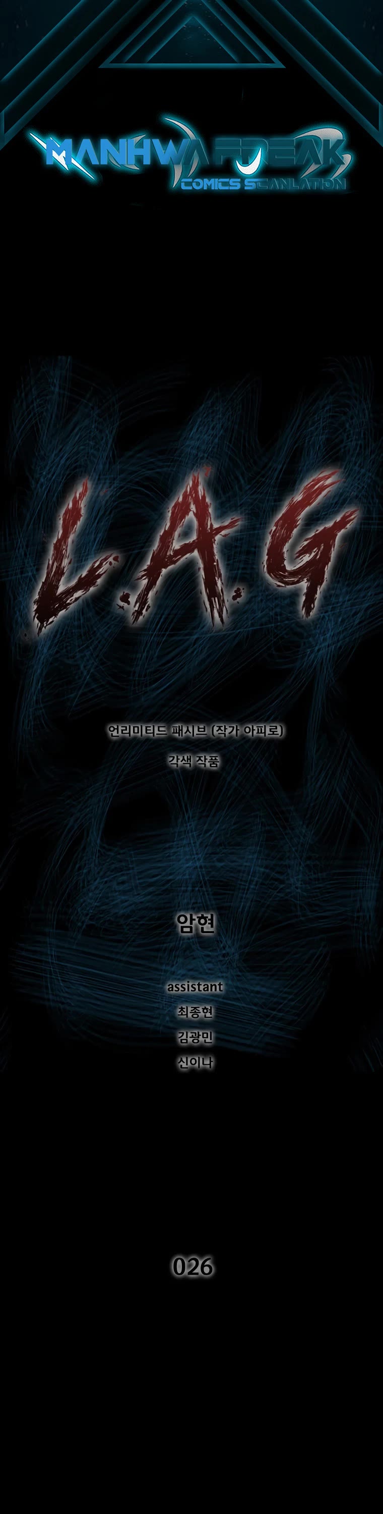 L.A.G Chapter 26 page 2 - Chapter 26