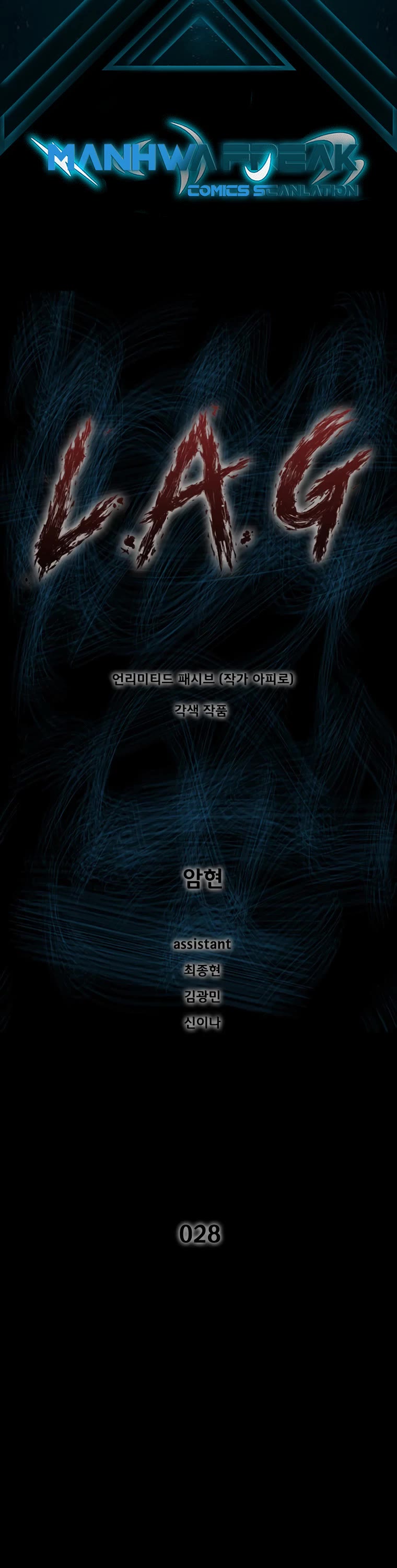 L.A.G Chapter 28 page 2 - Chapter 28