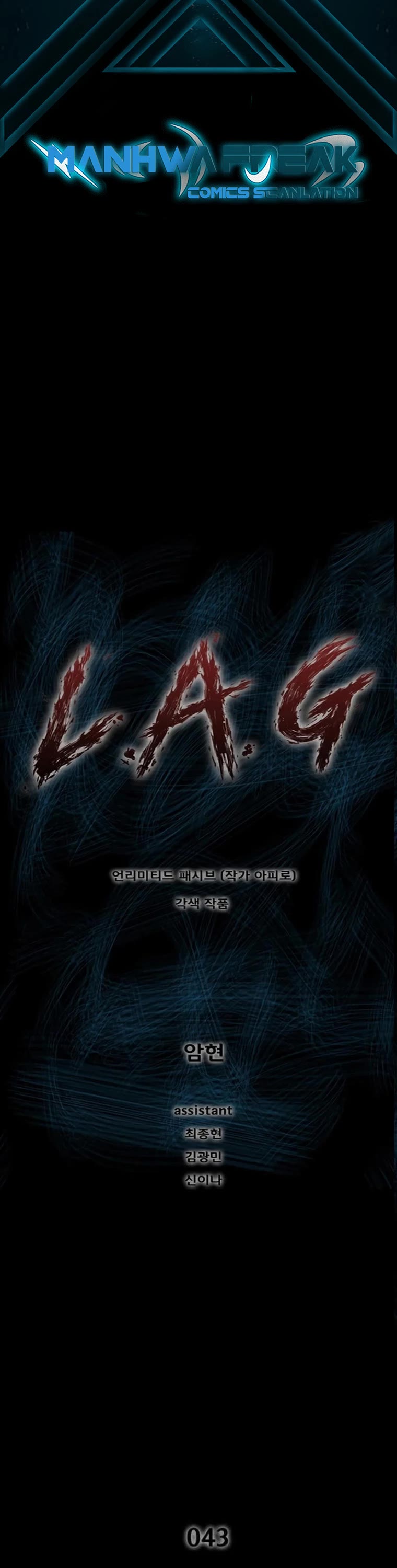 L.A.G Chapter 43 page 2 - Chapter 43