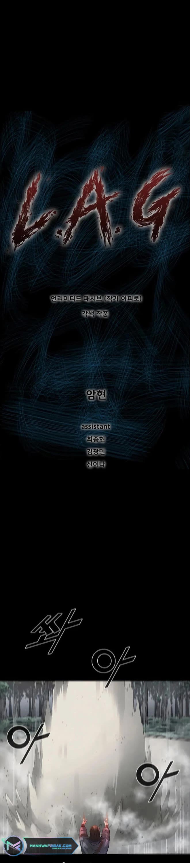L.A.G Chapter 46 page 2 - Chapter 46