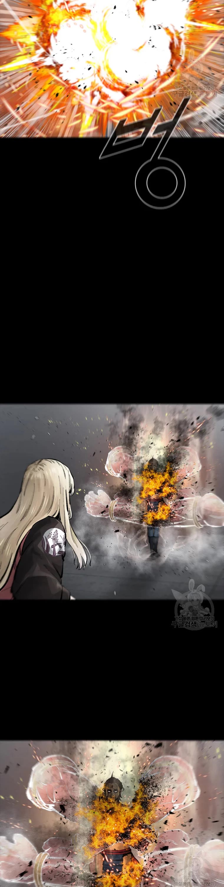 L.A.G Chapter 59 page 26 - Chapter 59