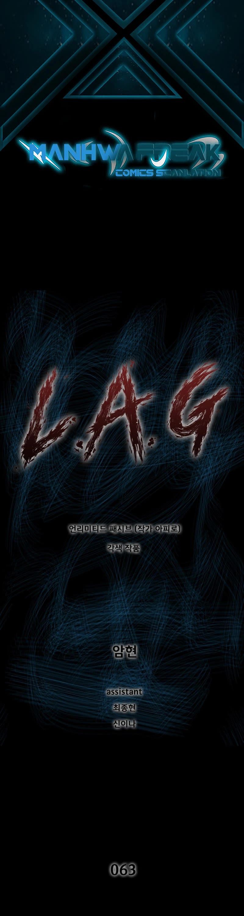 L.A.G Chapter 63 page 2 - Chapter 63