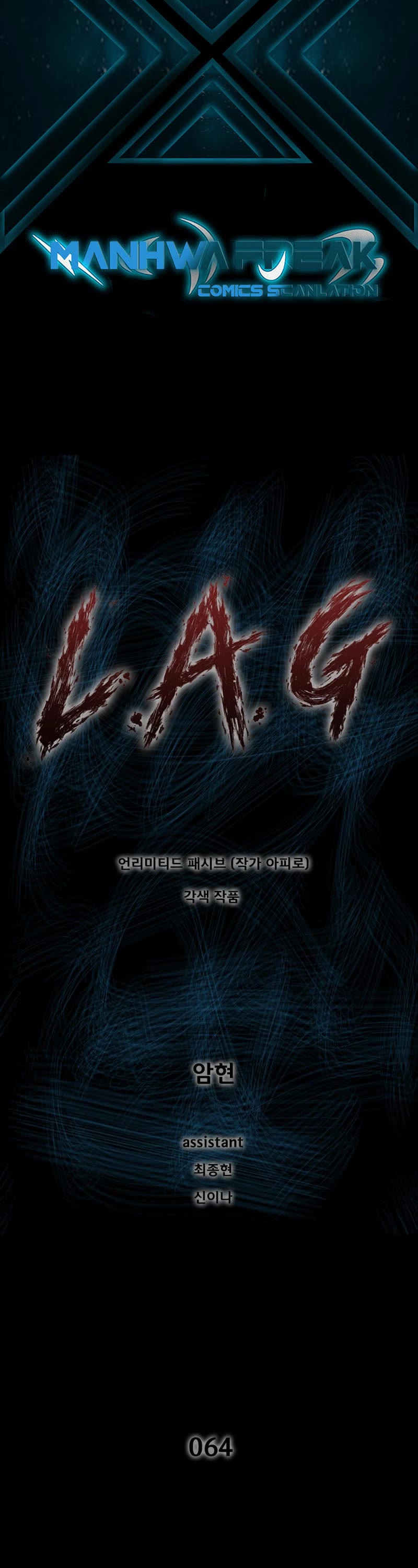 L.A.G Chapter 64 page 2 - Chapter 64