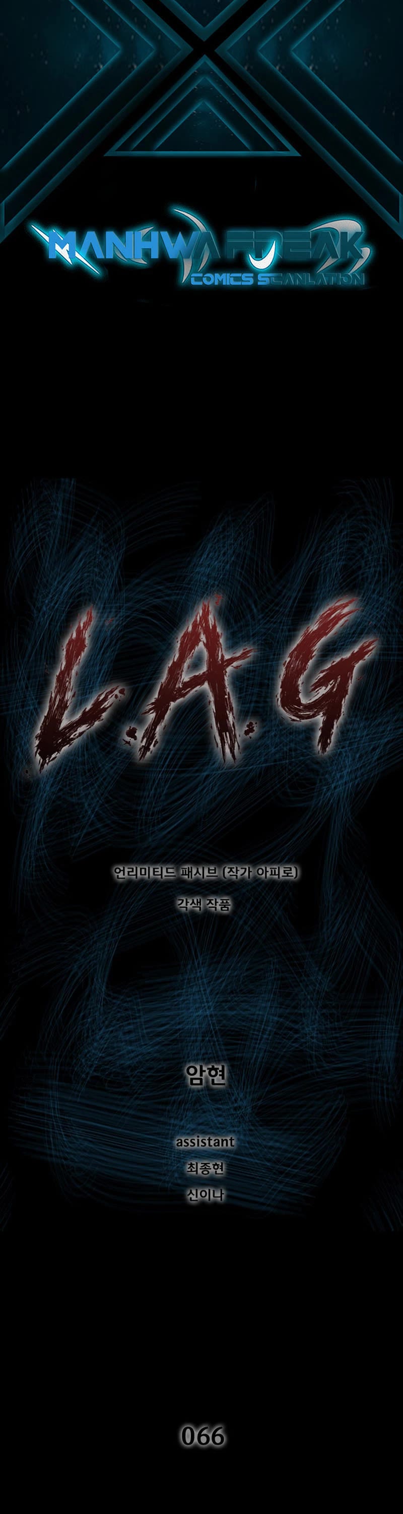 L.A.G Chapter 66 page 2 - Chapter 66