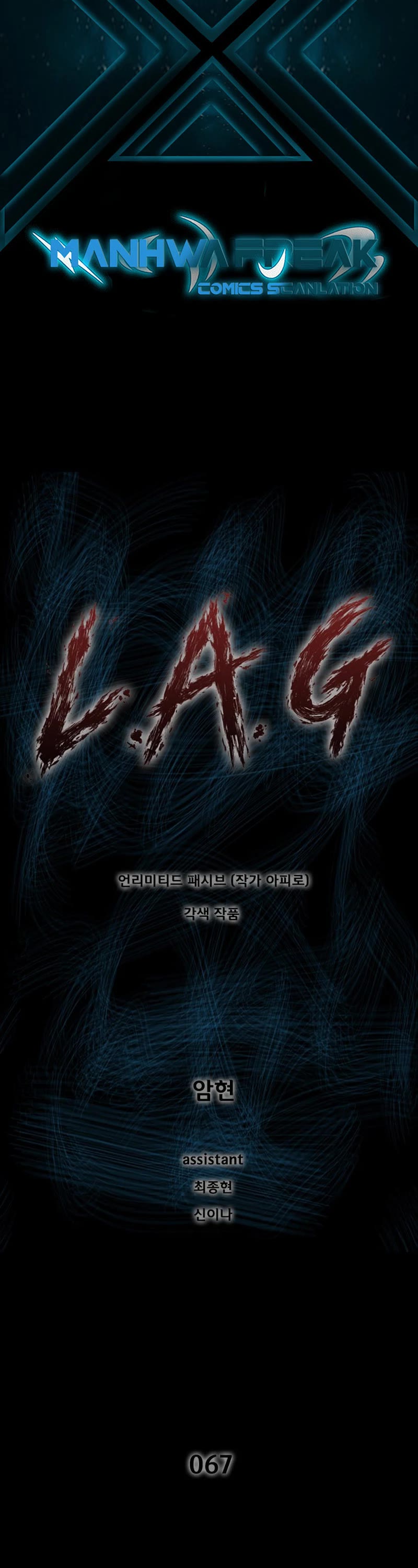 L.A.G Chapter 67 page 2 - Chapter 67