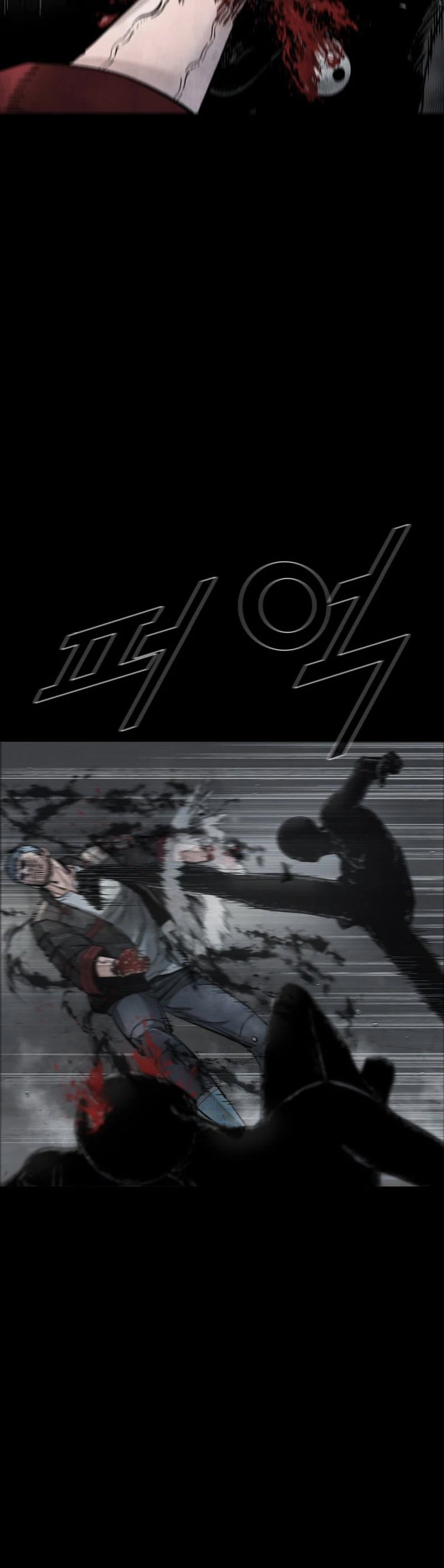 L.A.G Chapter 68 page 26 - Chapter 68
