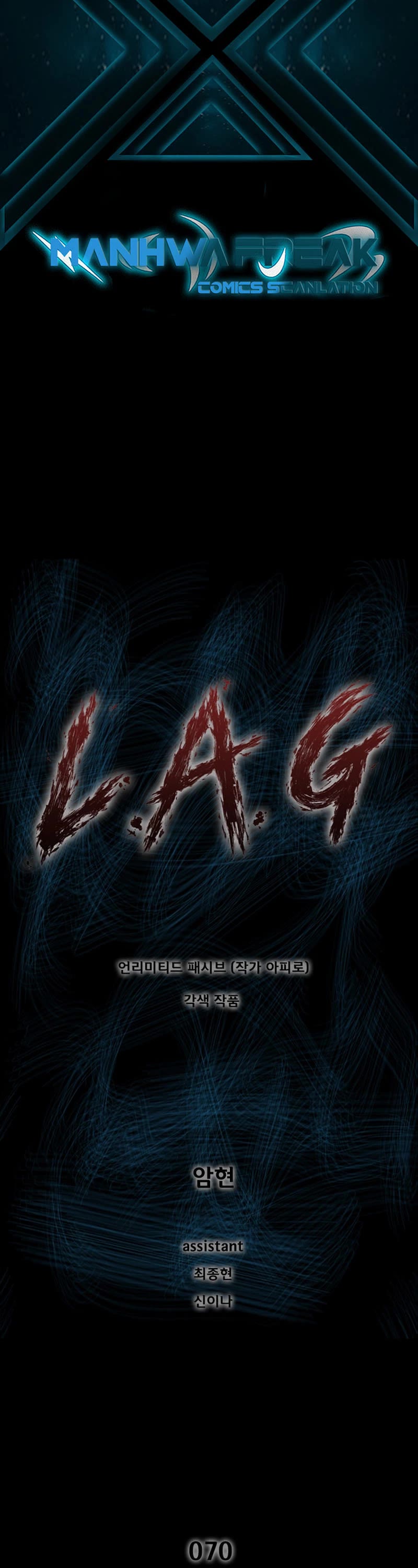 L.A.G Chapter 70 page 2 - Chapter 70