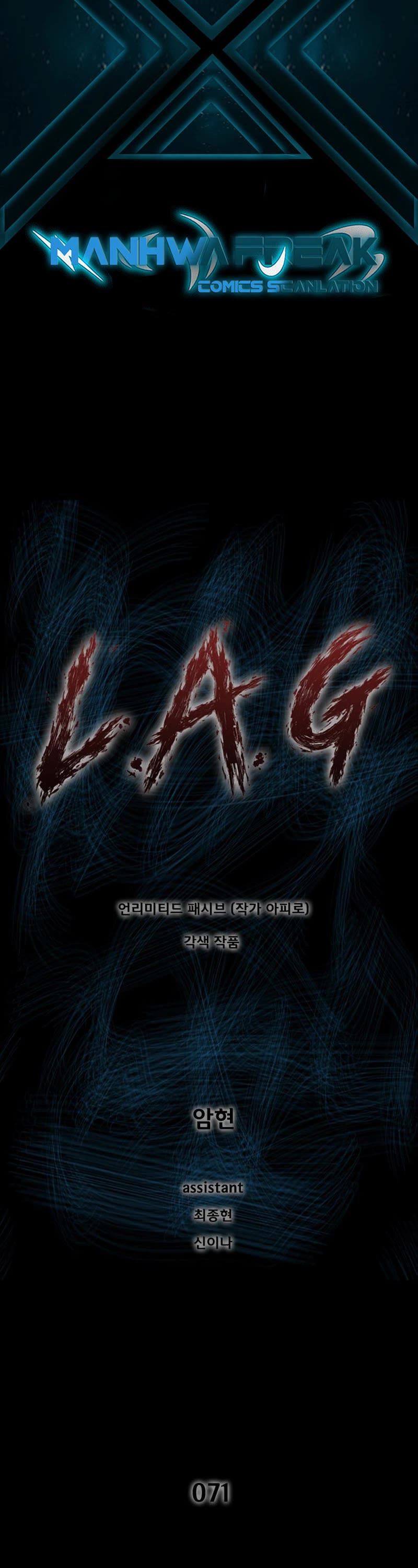 L.A.G Chapter 71 page 2 - Chapter 71