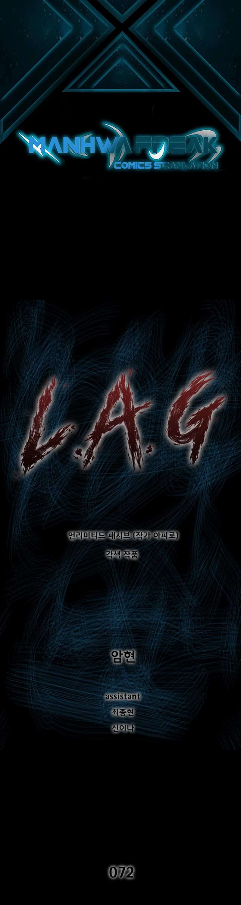 L.A.G Chapter 72 page 2 - Chapter 72
