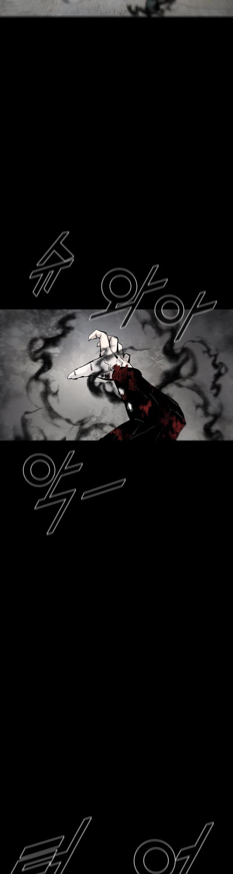 L.A.G Chapter 76 page 11 - Chapter 76