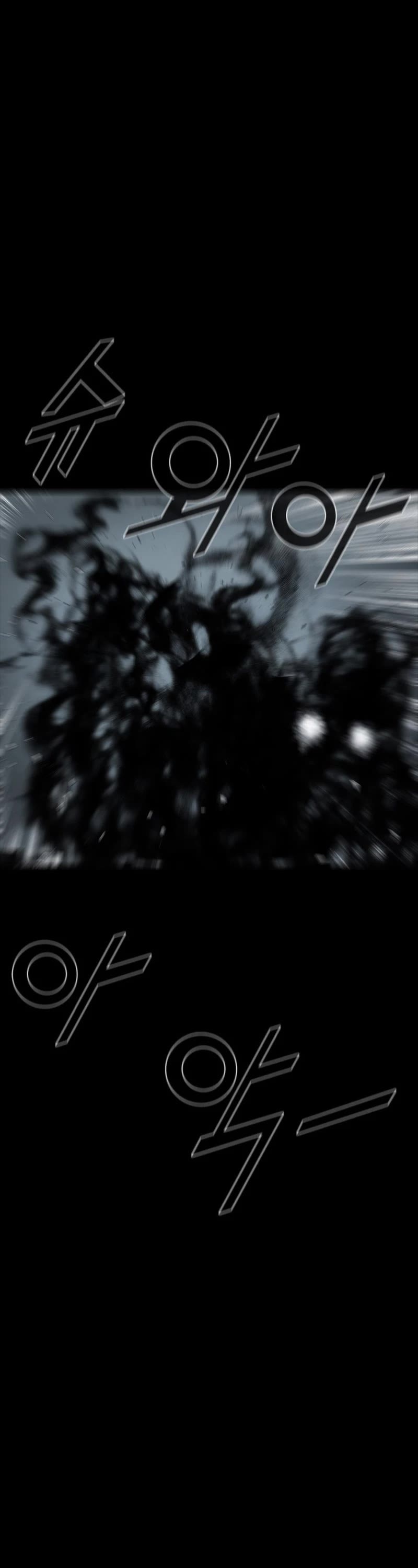 L.A.G Chapter 76 page 39 - Chapter 76