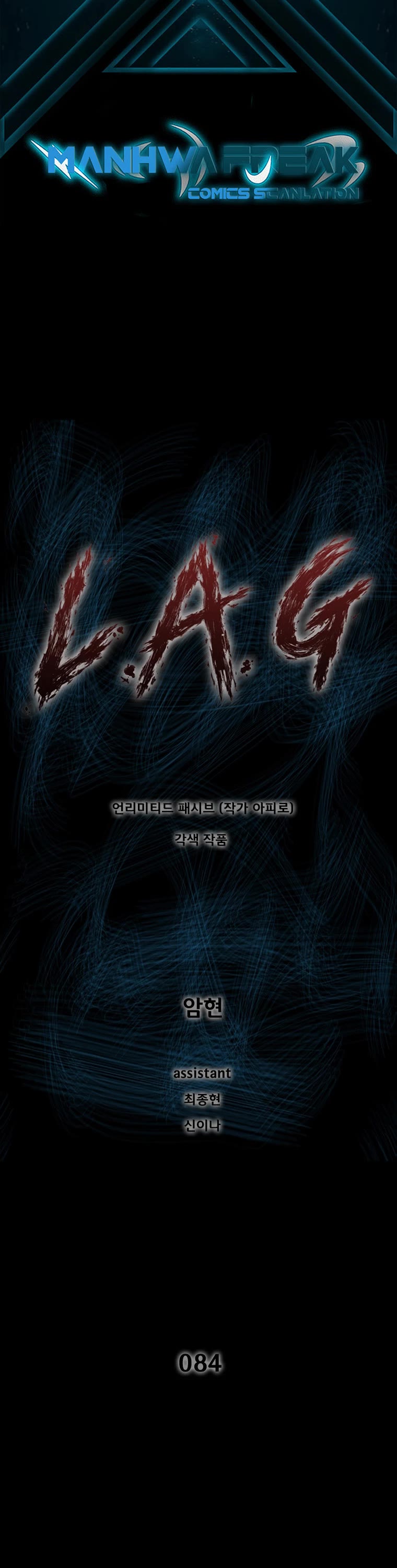 L.A.G Chapter 84 page 2 - Chapter 84