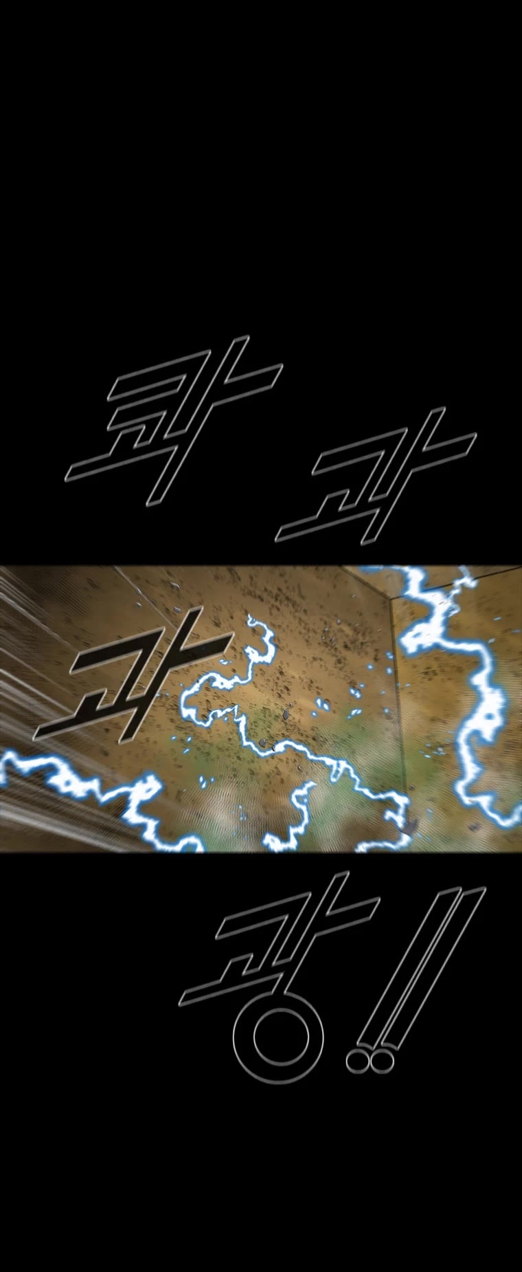 L.A.G Chapter 84 page 32 - Chapter 84