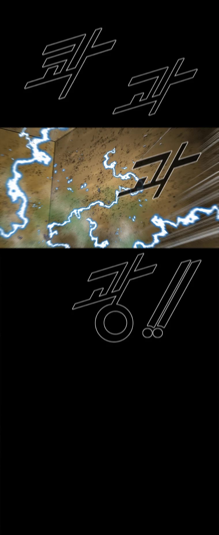 L.A.G Chapter 84 page 33 - Chapter 84