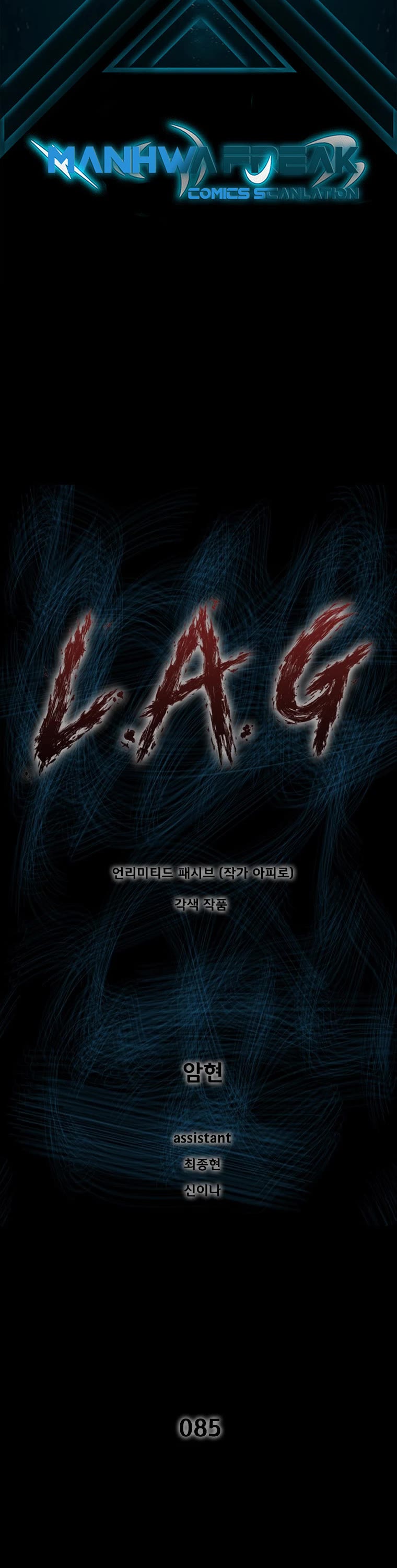 L.A.G Chapter 85 page 2 - Chapter 85