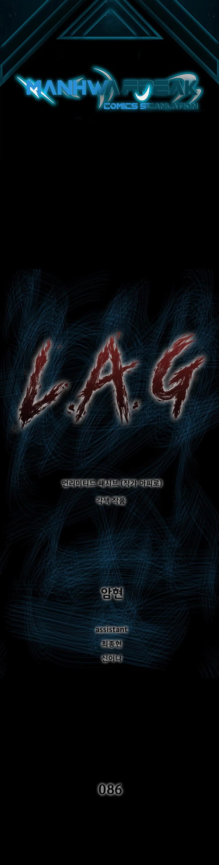 L.A.G Chapter 86 page 2 - Chapter 86