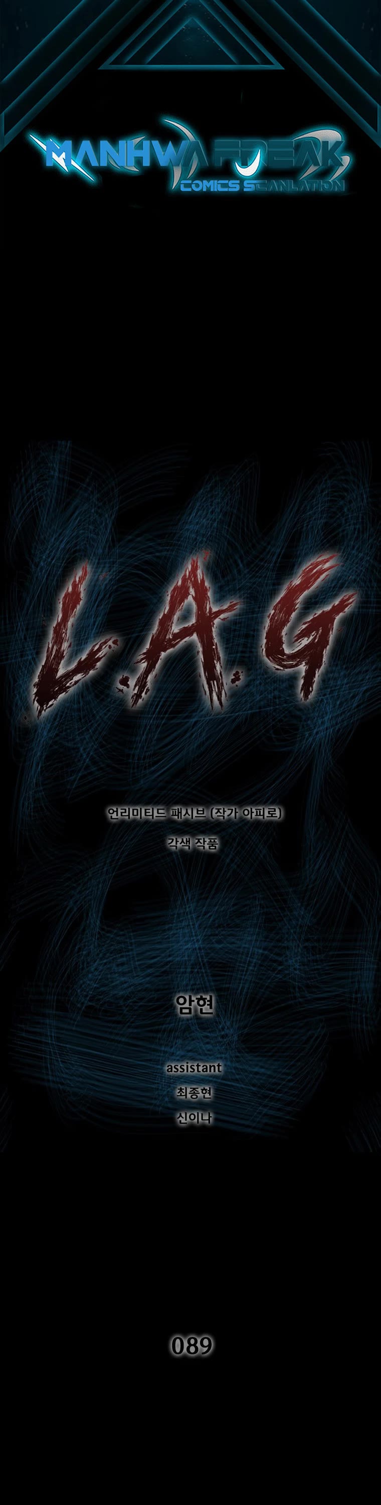 L.A.G Chapter 89 page 2 - Chapter 89