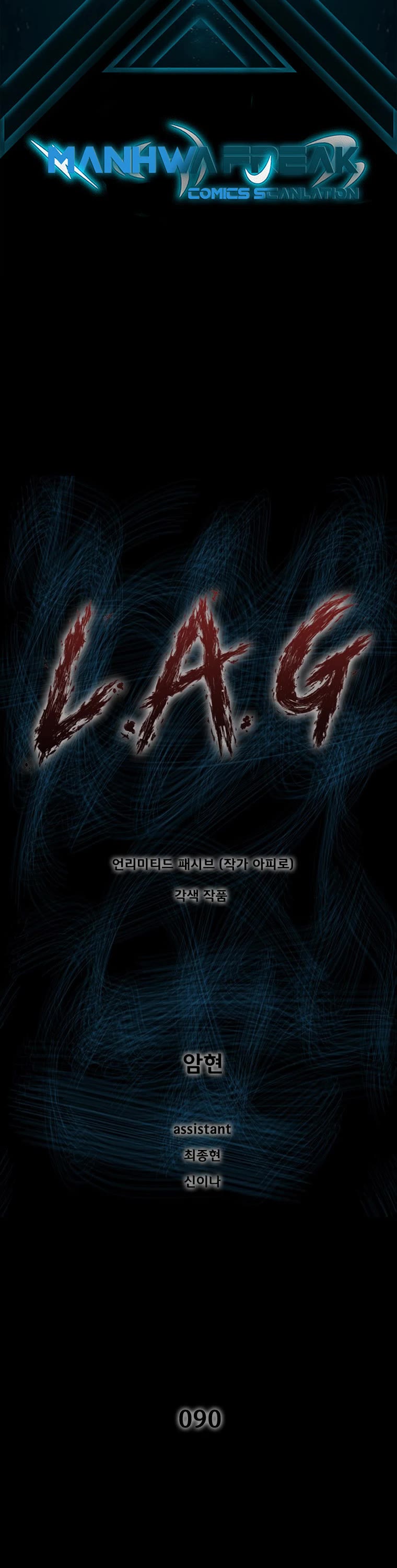 L.A.G Chapter 90 page 2 - Chapter 90