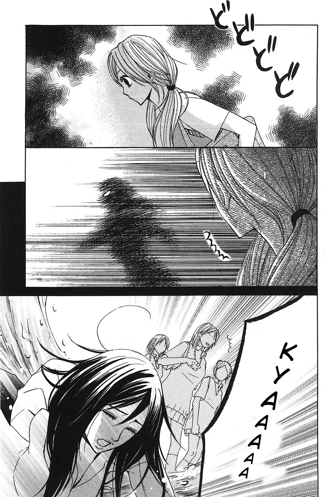 L-DK Chapter 10 page 14 - Chapter 10 : North Province
