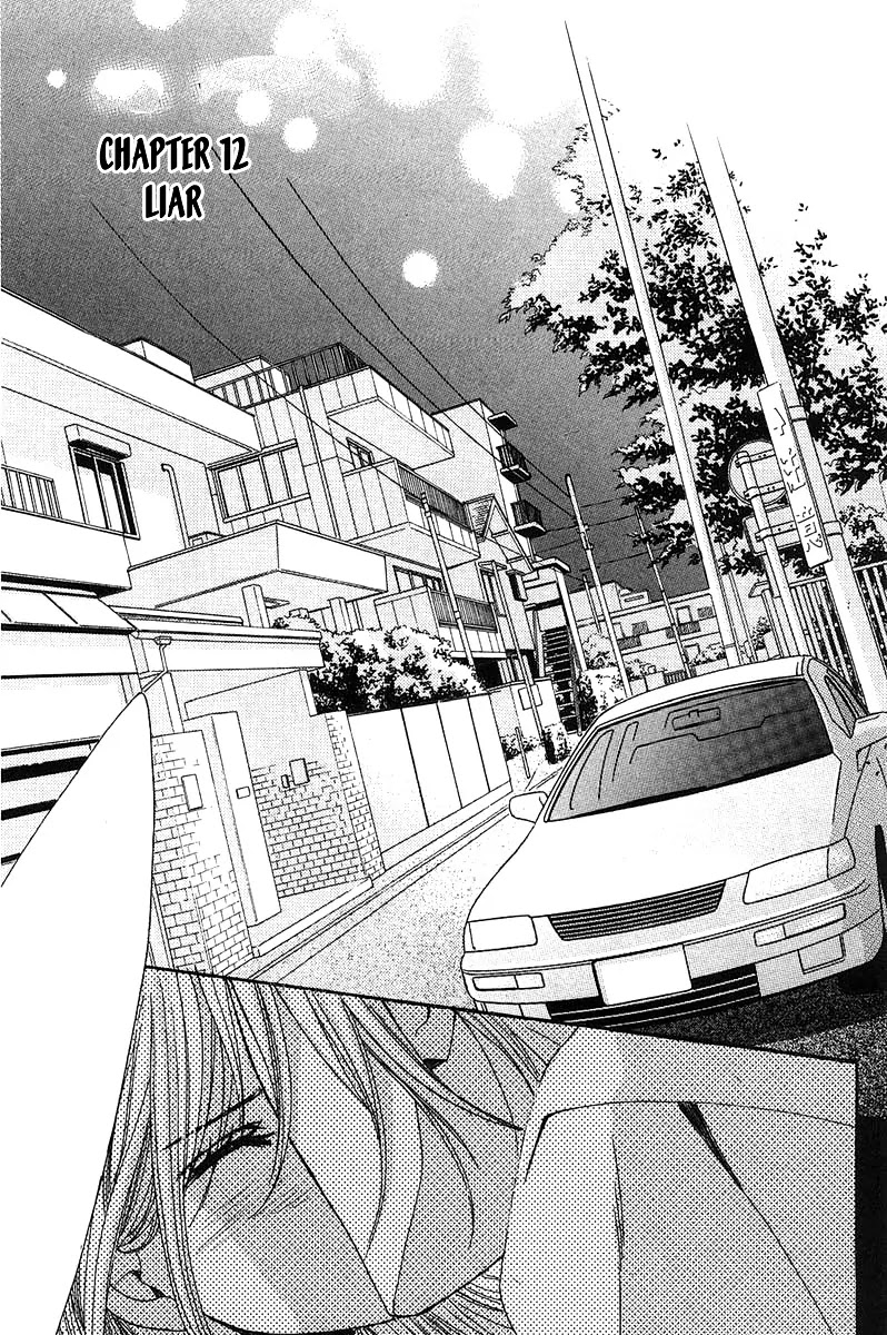 L-DK Chapter 12 page 1 - Chapter 12 : Liar