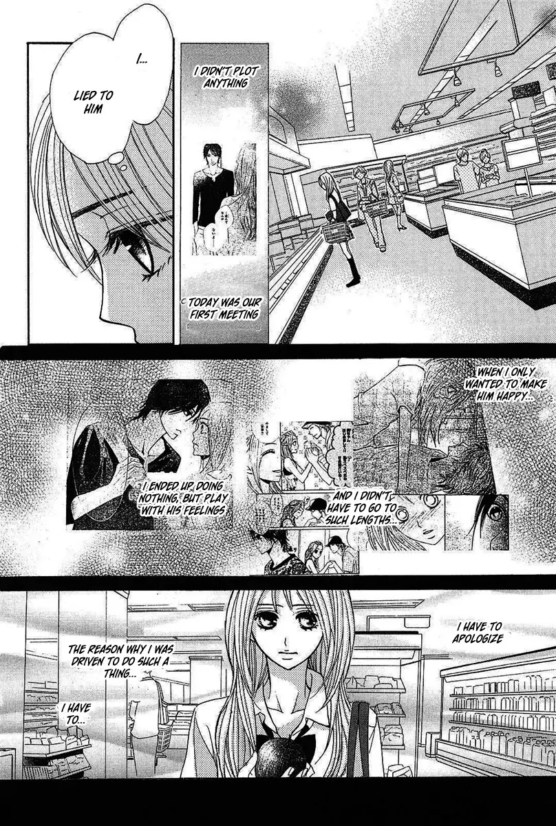 L-DK Chapter 13 page 10 - Chapter 13 : Unforgivable Things