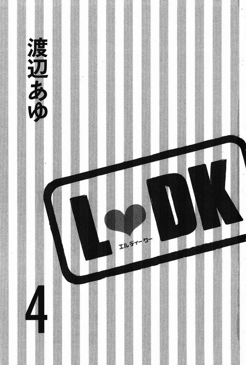 L-DK Chapter 13 page 3 - Chapter 13 : Unforgivable Things
