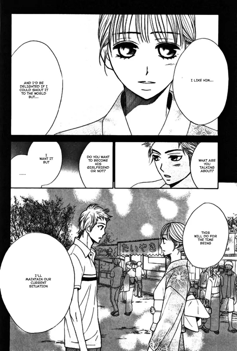 L-DK Chapter 16 page 23 - Chapter 16 : The Night of the Fireworks