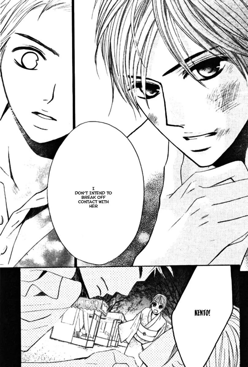 L-DK Chapter 16 page 30 - Chapter 16 : The Night of the Fireworks