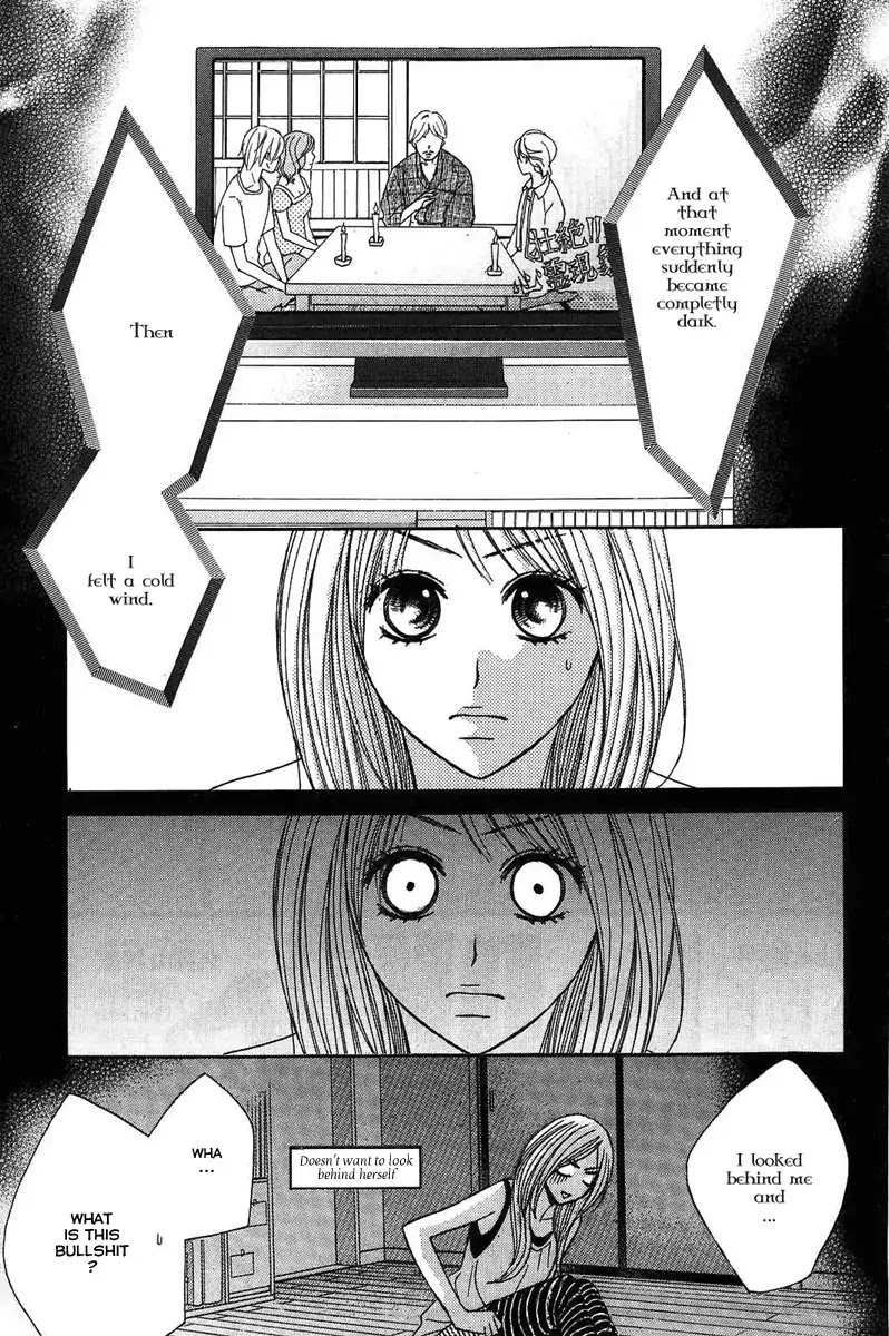 L-DK Chapter 17 page 6 - Chapter 17 : Persecution