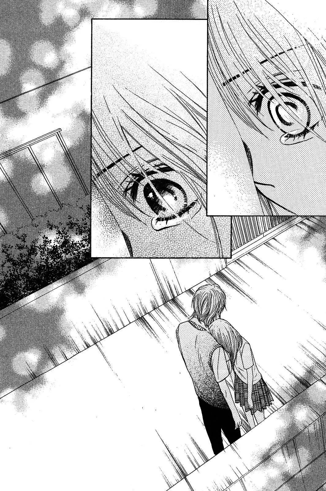 L-DK Chapter 18 page 39 - Chapter 18 : Slippery Ground
