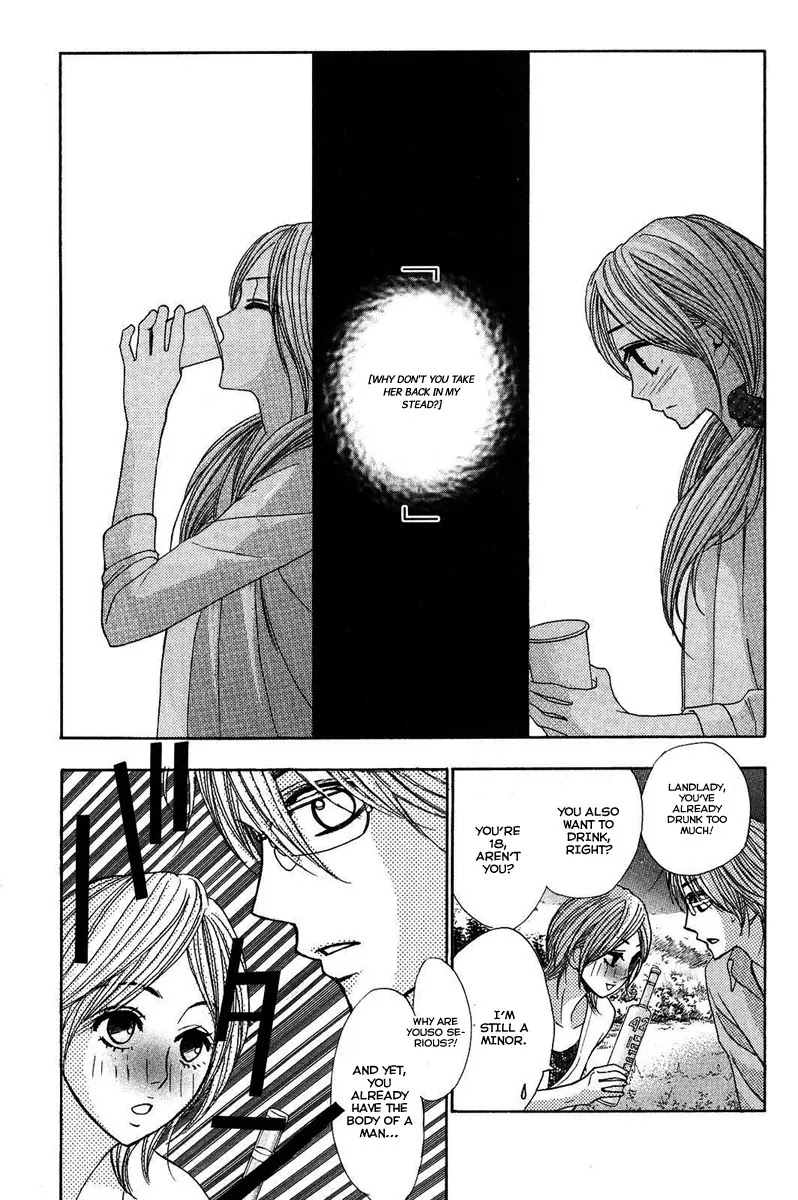L-DK Chapter 19 page 30 - Chapter 19 : Rejection Night