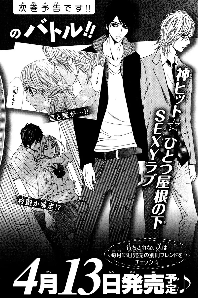 L-DK Chapter 20 page 44 - Chapter 20 : Common Mistakes