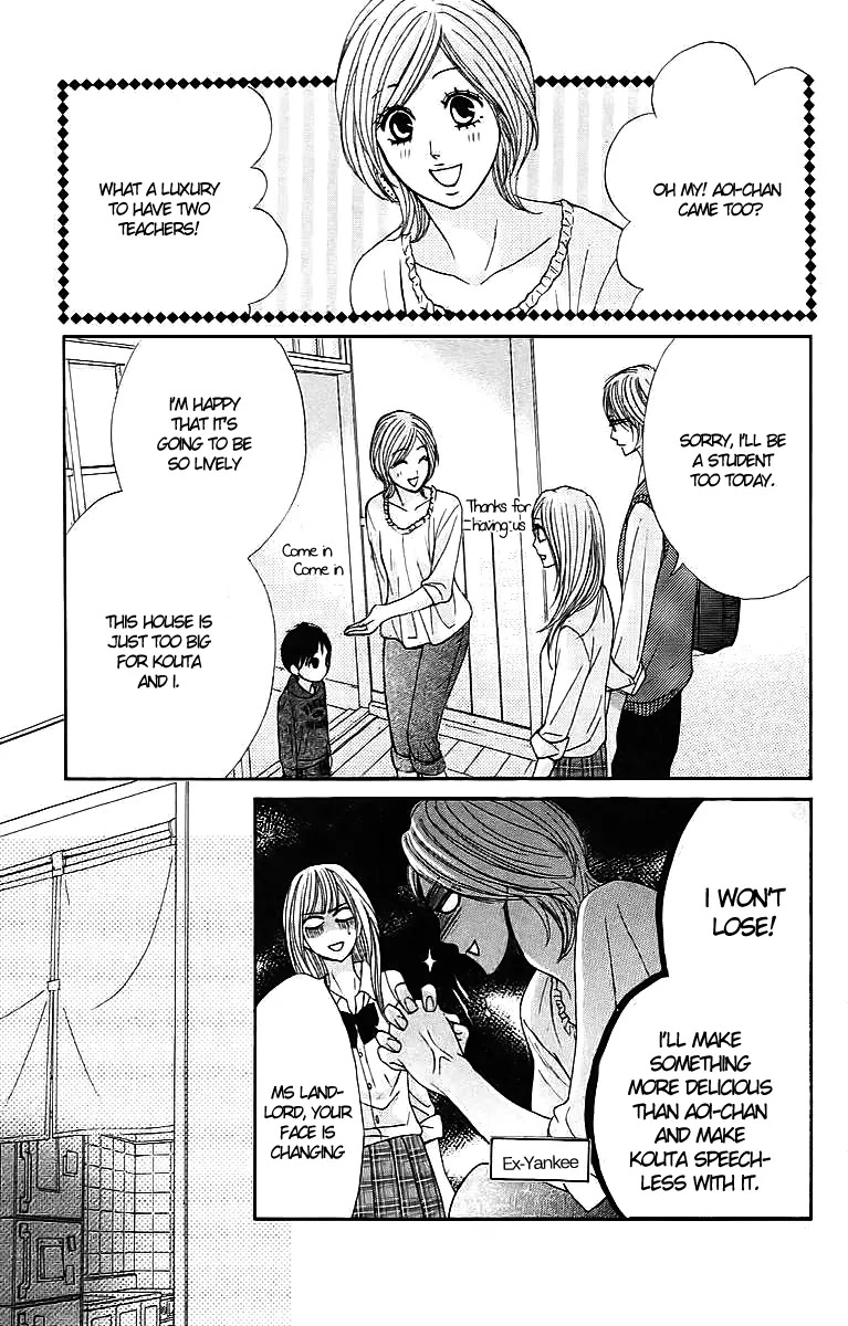 L-DK Chapter 21 page 11 - Chapter 21 : The Sun and the North Wind
