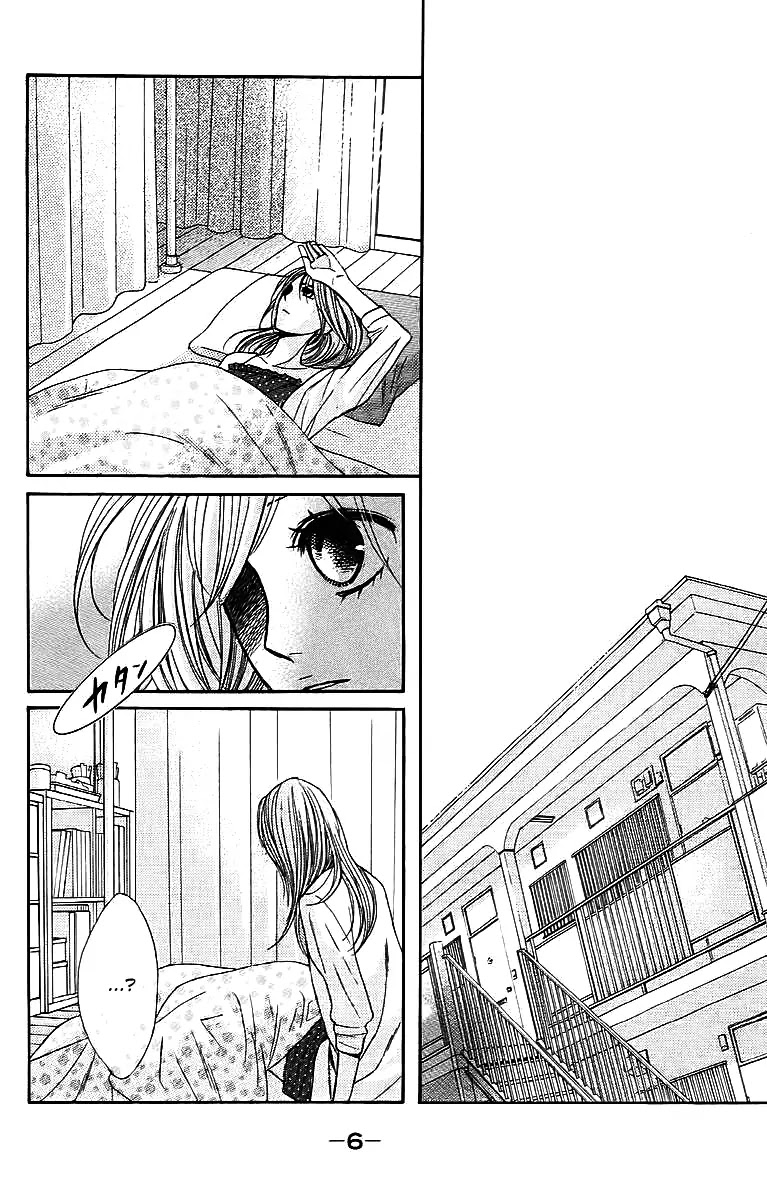 L-DK Chapter 21 page 4 - Chapter 21 : The Sun and the North Wind