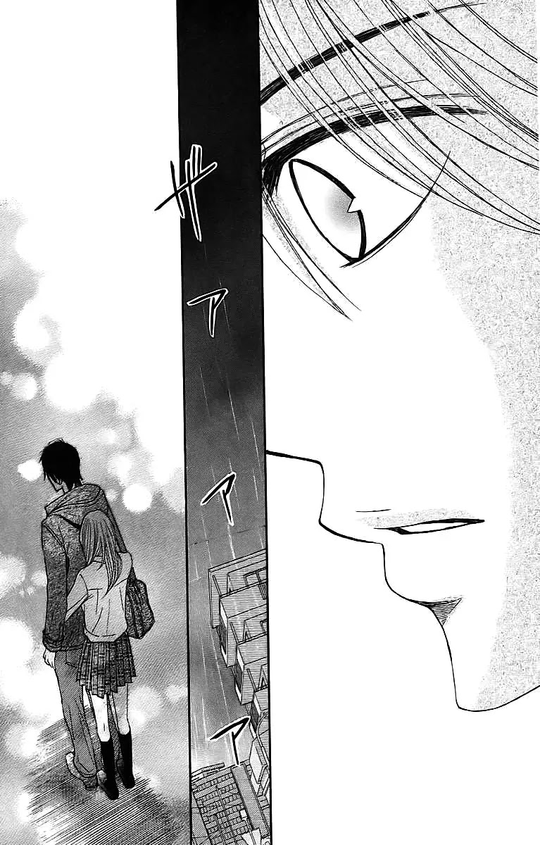 L-DK Chapter 22 page 25 - Chapter 22 : Irreturnable Relationship