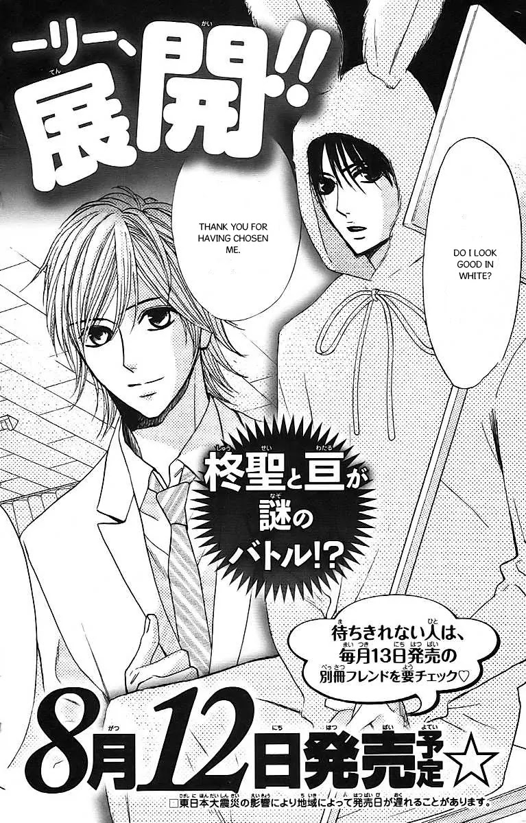 L-DK Chapter 24.5 page 15 - Chapter 24.5: Extra