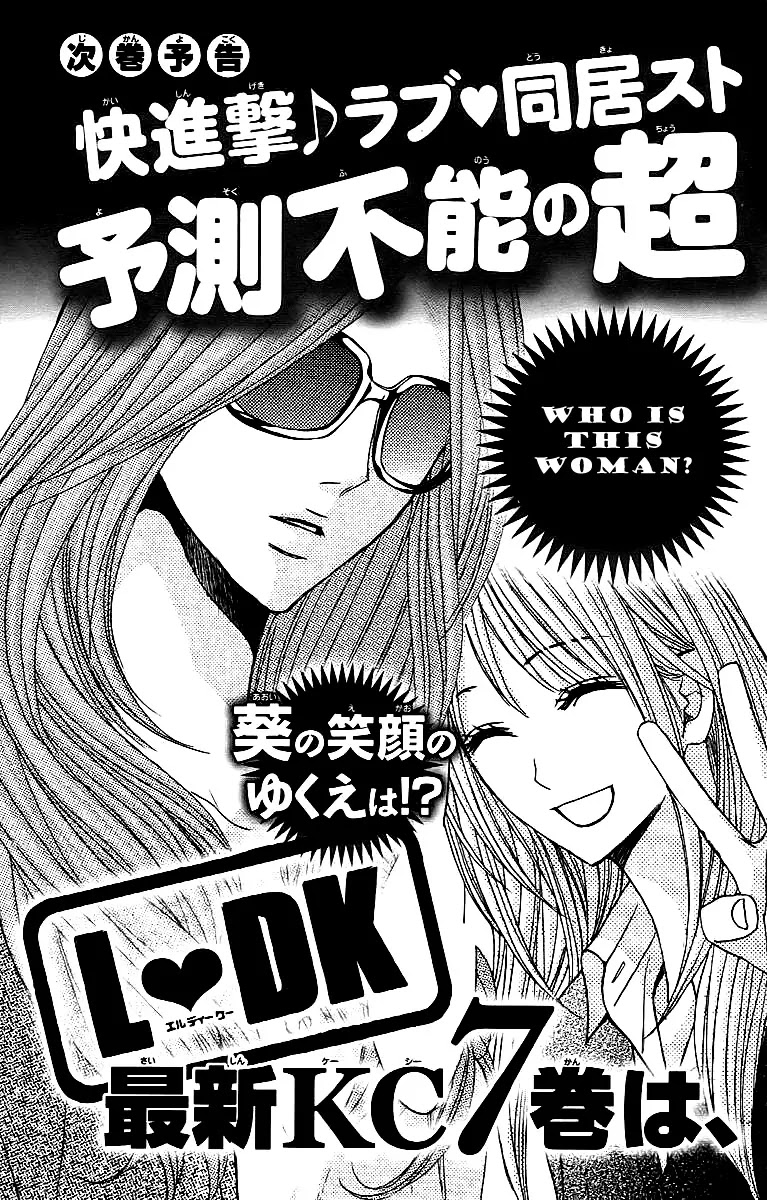 L-DK Chapter 24.5 page 16 - Chapter 24.5: Extra
