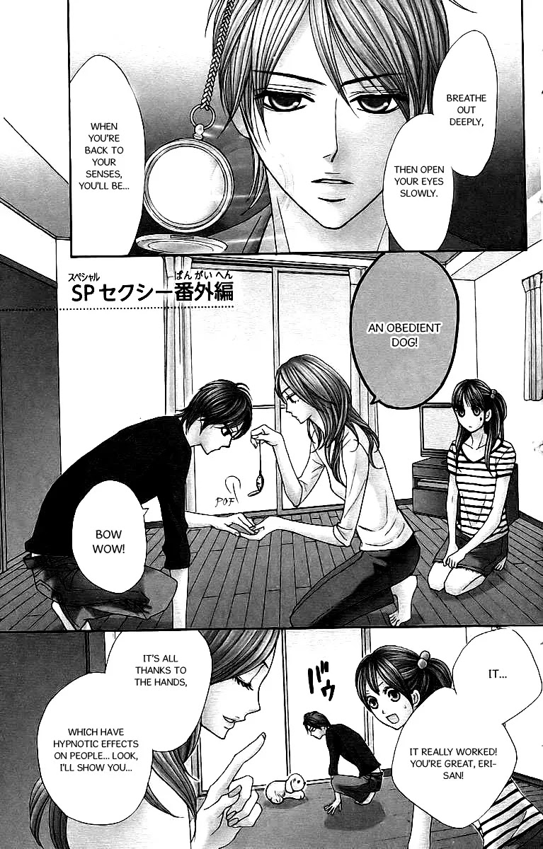 L-DK Chapter 24.5 page 4 - Chapter 24.5: Extra